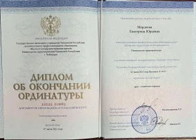 лицензия