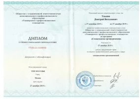 лицензия