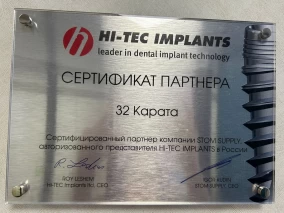 лицензия