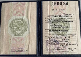лицензия
