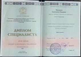 лицензия