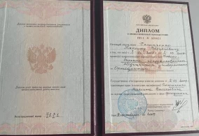 лицензия