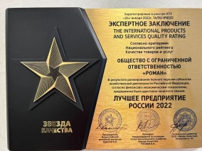 лицензия