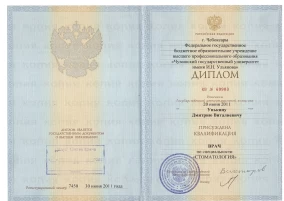 лицензия